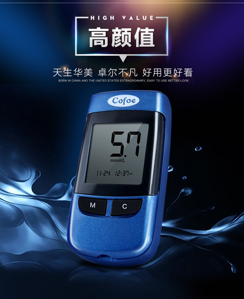 可孚 全自动 血糖测试仪 含50片试纸+50根采血针 50张酒精棉 图6