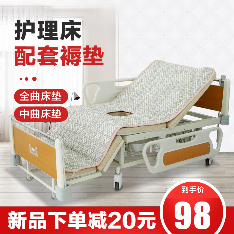 Nursing bed mat home multi-functional hospital bed elderly with toilet hole paralyzed patient turning over bed hospital supporting rattan seat