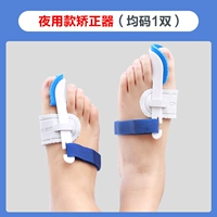 [Ночь использование 1 двойной установки] Сон можно носить в среднем