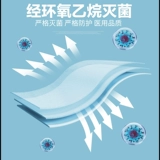 可孚 Медицинская хирургия одноразовая маска из трех слоев медицинской медицинской помощи, медицинской помощи, капюшона и врача обороны 1000