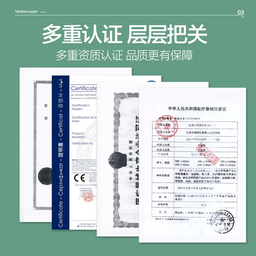 可孚 Портативное кислородное цилиндровое маска домохозяйство пожилая беременная женщина для консервированного поглощения кислорода плато гипоксия гипоксия туризм