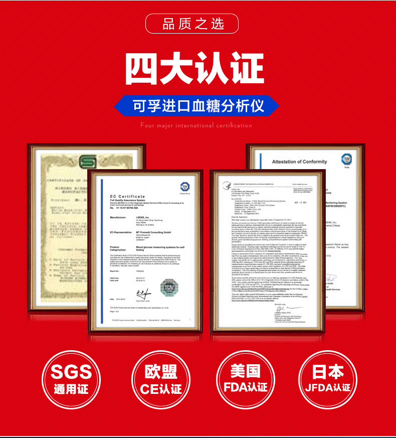 可孚 全自动 血糖测试仪 含50片试纸+50根采血针 50张酒精棉 图4