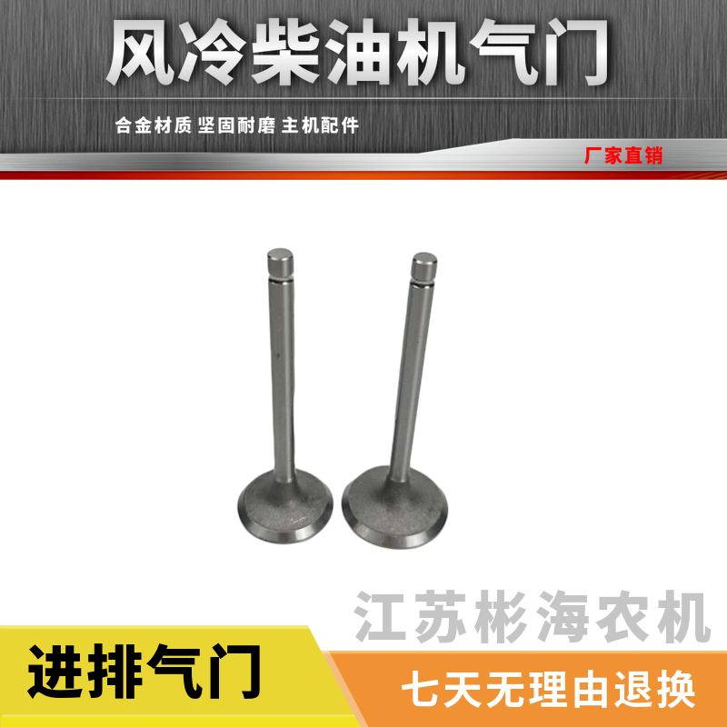 Small cultivator accessories 170F 178F 188F 192F 186FA Diesel engine Diesel generator near exhaust valve