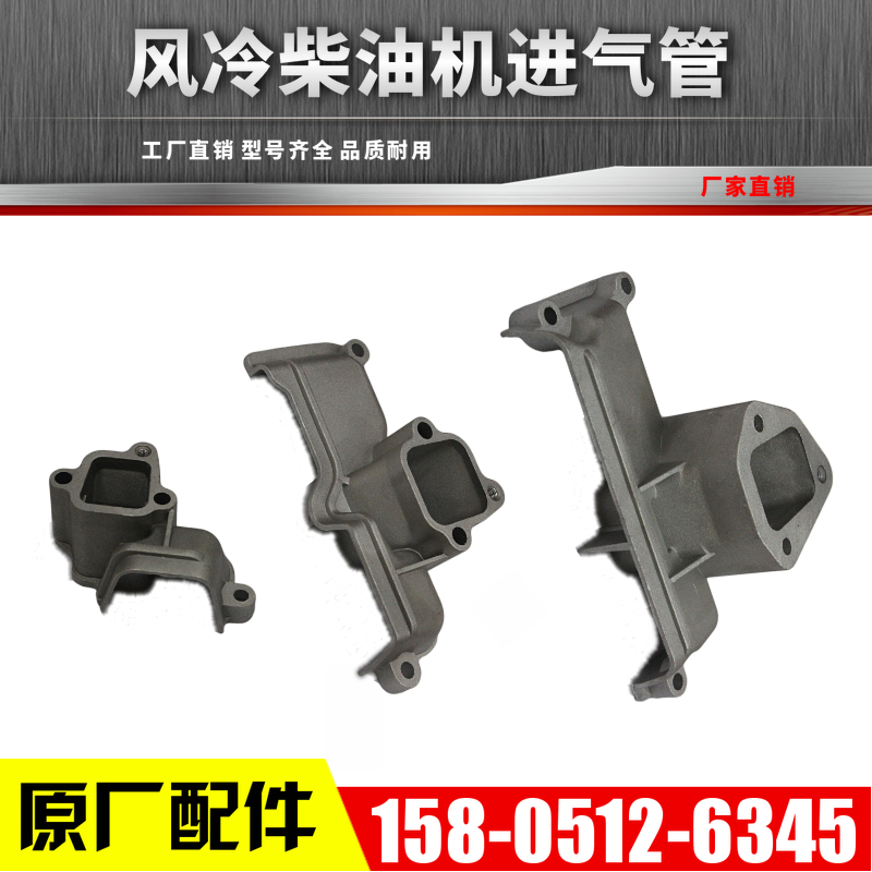 Air-cooled diesel engine Road cutting machine Small cultivator 173F 178F 186FA 188F 192F Intake pipe