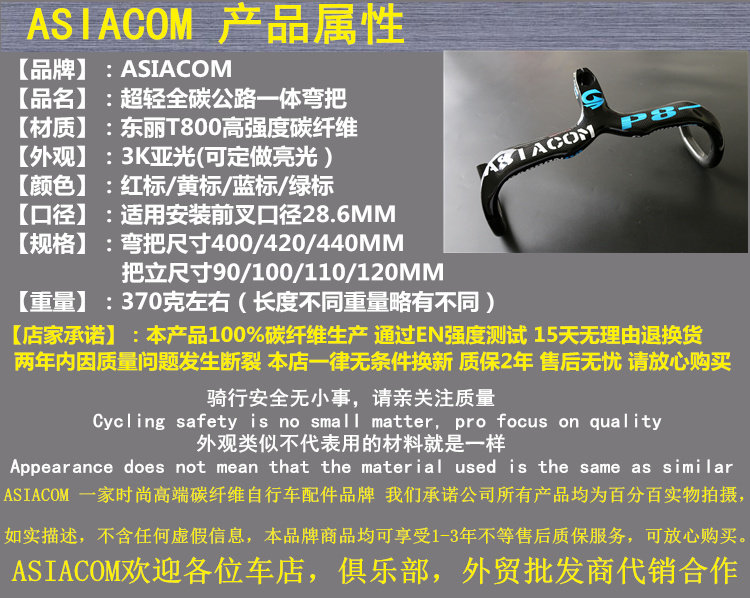 Guidon de vélo ASIACOM - Ref 2340581 Image 3