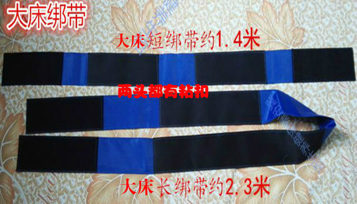 新款超宽站立床绑带起立直立床站立架捆绑固定带瘫痪护理康复训练