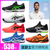 Arthur ASICS R8 tennis shoes men comfortable wear-resistant Djokovic R8 shock professional sneakers