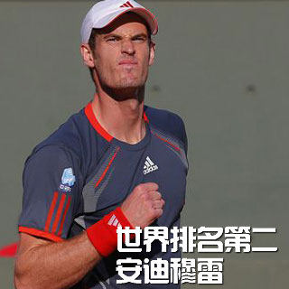 Sac de tennis - Ref 26751 Image 24