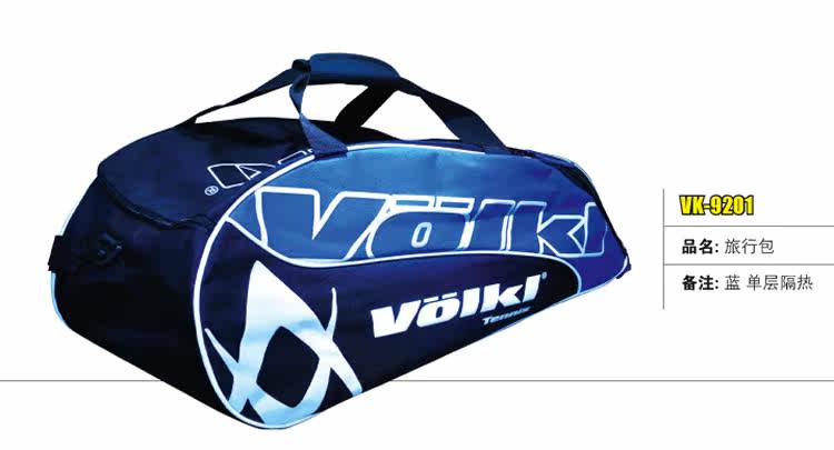 Sac de tennis - Ref 27487 Image 8