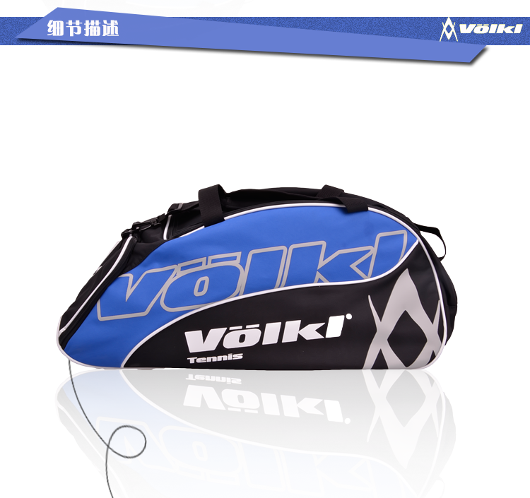 Sac de tennis - Ref 27487 Image 7