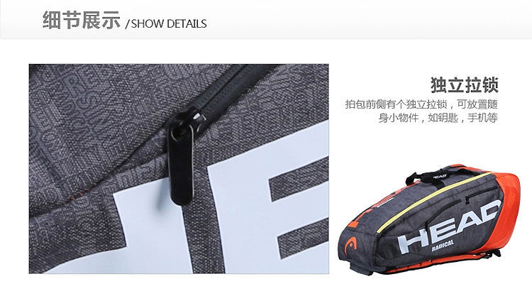 Sac de tennis - Ref 27676 Image 16