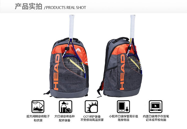 Sac de tennis - Ref 26524 Image 6