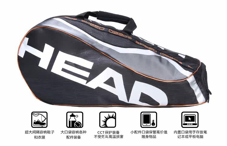 Sac de tennis - Ref 27528 Image 10