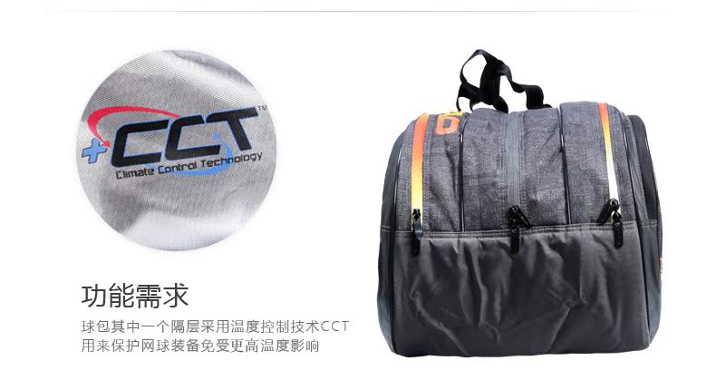 Sac de tennis - Ref 27466 Image 16