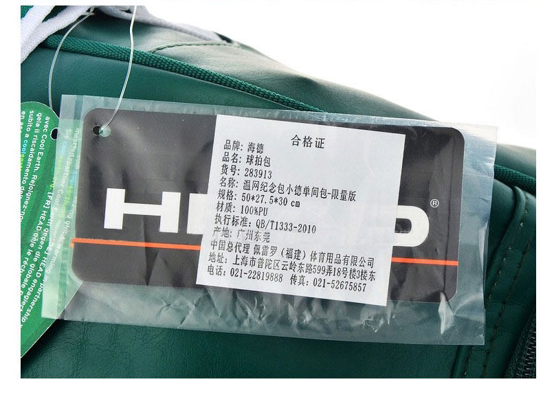 Sac de tennis - Ref 27635 Image 46