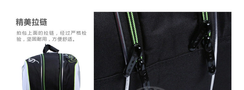 Sac de tennis - Ref 26524 Image 18