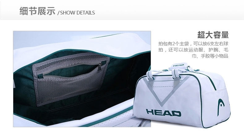 Sac de tennis - Ref 27635 Image 25