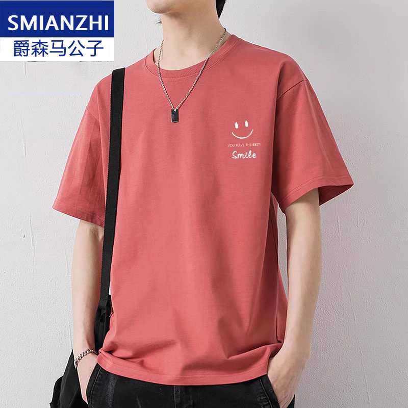 爵森马公子圆领T恤男2026夏季纯棉宽松短袖体恤男打底衫潮牌上衣