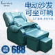 Chân bồn tắm sofa làm đẹp cửa hàng móng tay sofa móng chân massage giải trí ngả ghế sofa ghế tắm hơi giường - Phòng tắm hơi / Foot Bath / Thể hình