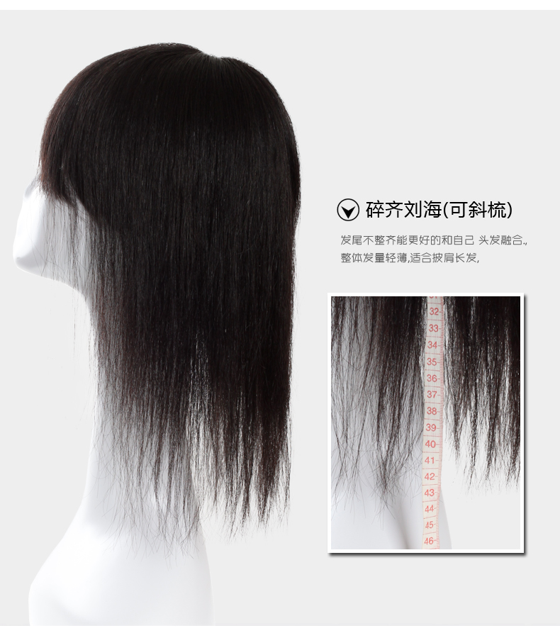 Extension mèches - Ref 225989 Image 21