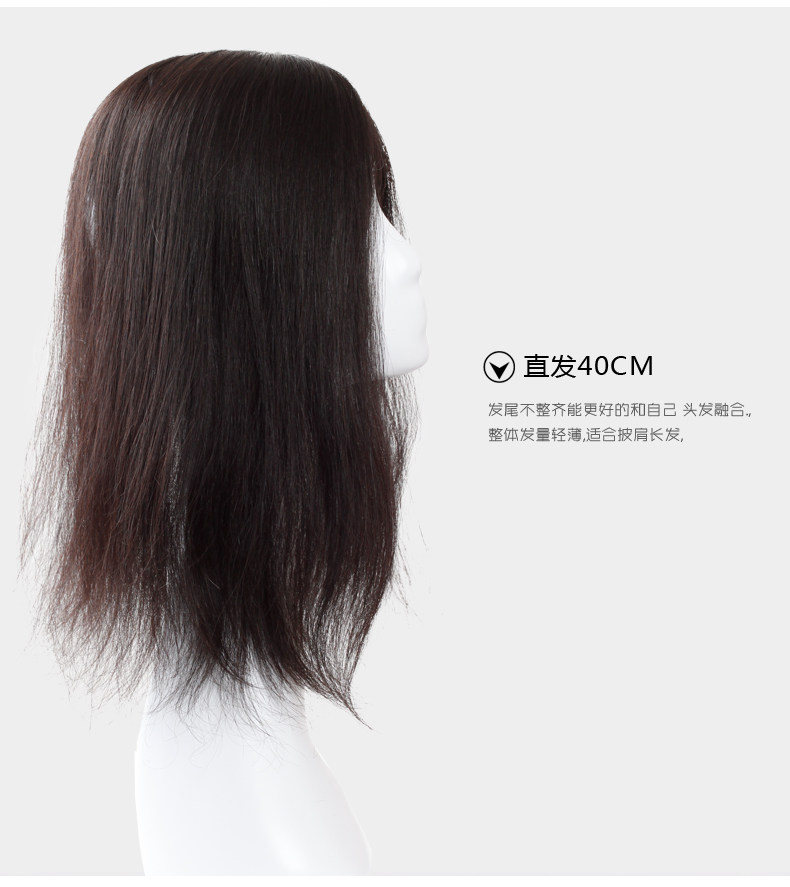 Extension cheveux - Ref 225986 Image 28