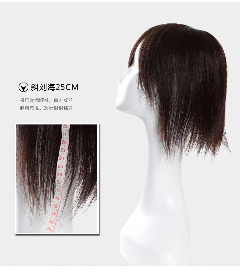 Extension cheveux - Ref 225988 Image 17