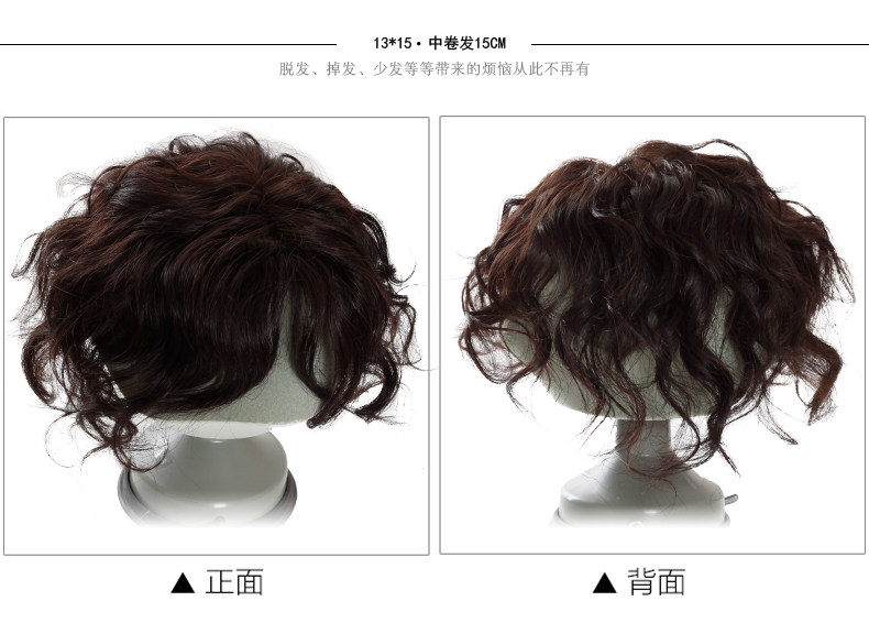 Extension cheveux - Ref 225986 Image 13