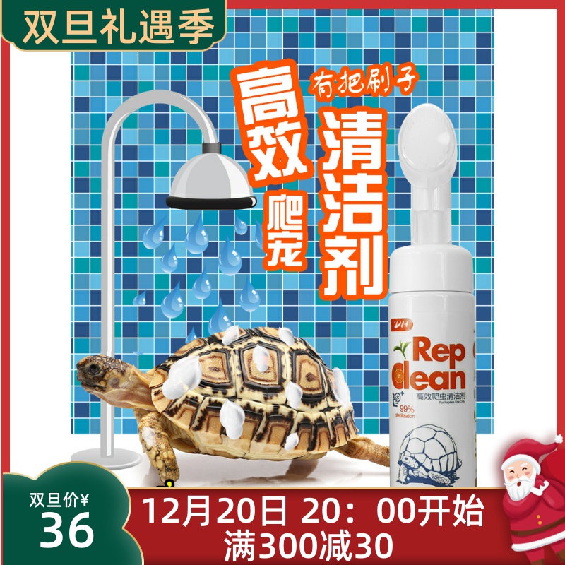 Korean reptile tortoise lizard high-efficiency sterilization cleaning bristle brush deep cleaning brush safe sterilization cleaner