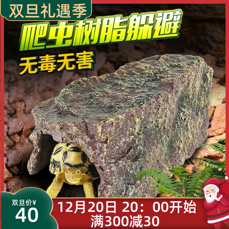 Reptile box landscaping Brazilian turtle avoids turtle tank reptile turtle sun terrace climbing ladder snake horn tortoise frog avoids cave