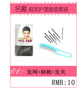 Extension cheveux - Chignon - Ref 239945 Image 21