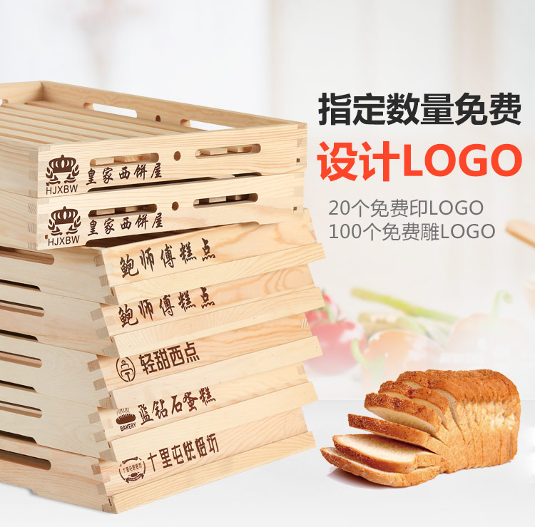 Khay bánh mì bằng gỗ tấm gỗ Châu Âu baking hình chữ nhật sáng tạo nhiều lớp bánh tráng miệng hiển thị trái tim khay tủ khay gỗ đẹp