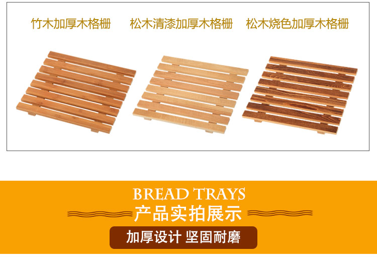 Khay bánh mì bằng gỗ Tấm gỗ nướng hình chữ nhật sáng tạo nhiều lớp bánh tráng miệng - Tấm đĩa gỗ phong thủy