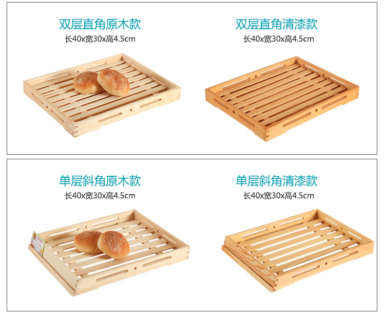 Khay bánh mì bằng gỗ tấm gỗ Châu Âu baking hình chữ nhật sáng tạo nhiều lớp bánh tráng miệng hiển thị trái tim khay tủ khay gỗ đẹp