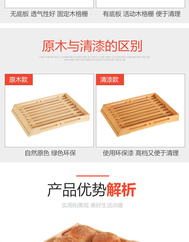 Bánh mì tấm bánh mì tấm gỗ rắn khay bánh mì khay hiển thị khay khay nướng khay đào sắc nét - Tấm khay đựng hoa quả bằng gỗ