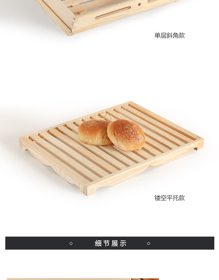 Bánh mì tấm bánh mì tấm gỗ rắn khay bánh mì khay hiển thị khay khay nướng khay đào sắc nét - Tấm khay đựng hoa quả bằng gỗ