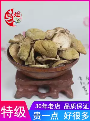 Hui Jie pregnant women, dry fetus, to edema, wet heat, anti-toxin water, dry peach, fruit peach, dried