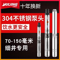 Deep Well Submersible Pumps Home Well Water Three-phase 380V High Lift Pumps 220V High Pressure Deep Well Pump Pumping Water Pump