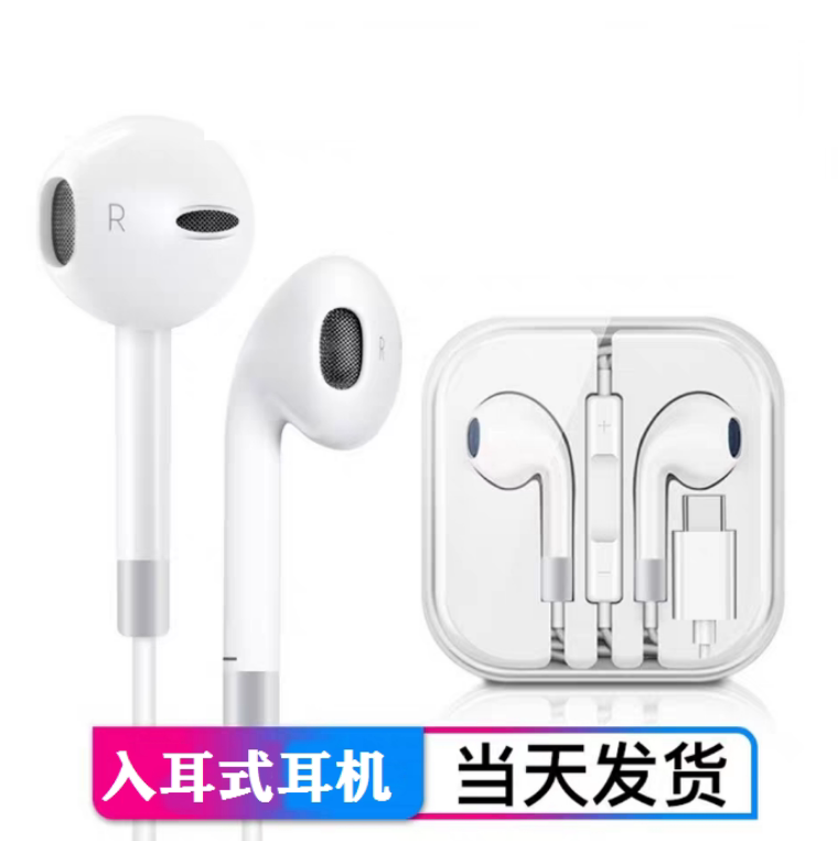 Divided into F1 in-ear wired full-compatible line-control music mobile phone headphone spot