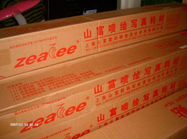 0914 0914 1 07 1 27 1 37 0635 Mountain rich back glue 120 gr PP Paper -3 Poster paper Write True Paper