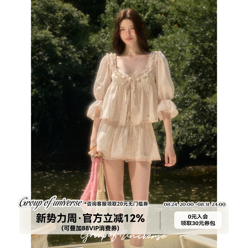 Long Live the Galaxy Babydoll! Sweet and Cute Doll Shirt with a Peach Flavor, 100% Comfortable Cotton with a Skin-Friendly Feel Set