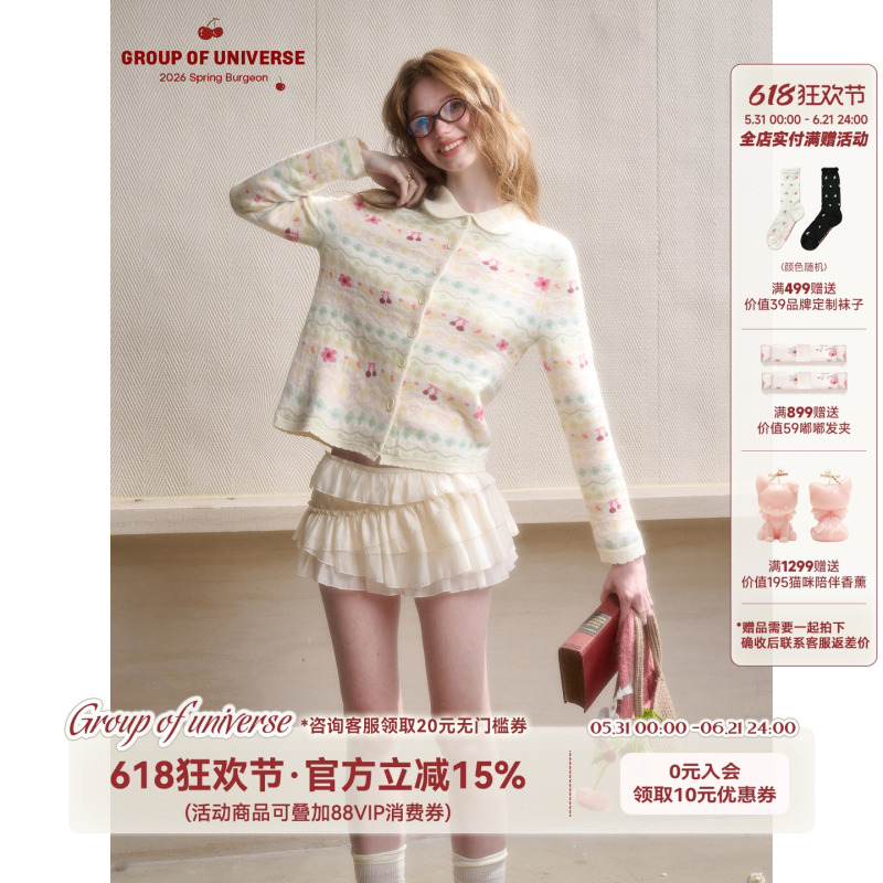 Long Live the Milky Way!'Rainbow Fair Isle' Comfortable and Warm Fabric'Soft and Cozy Jacket' Doll Collar Jacquard Cardigan