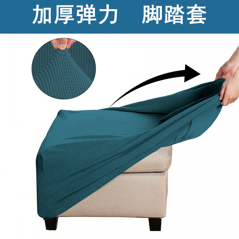 Large Square Elastic Footstool Cover, Thickened Full-Cover Square Low Stool Cover, Home Sofa Footstool Protective Cover