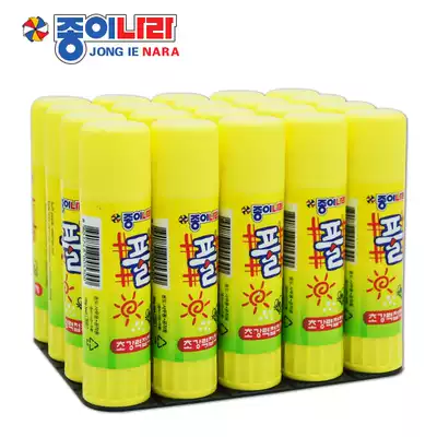South Korea imported paper world 25g environmental protection non-toxic students with solid glue office solid glue stick