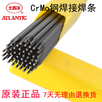 J107Cr low alloy steel electrode 20Cr 35CrMo 40Cr42Cr45Cr 30CrMnSi 14MnMoVB