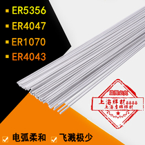 ER4043 4047 aluminum silicon alloy welding wire ER1070 pure aluminum welding wire 5356 aluminum magnesium welding wire argon arc welding wire