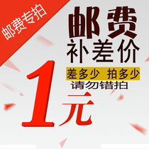 The postal fee difference is a special link.