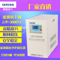 Mingxia precision purification regulated power supply 3000W filter anti-interference 220V single-phase AC voltage regulator 3Kw