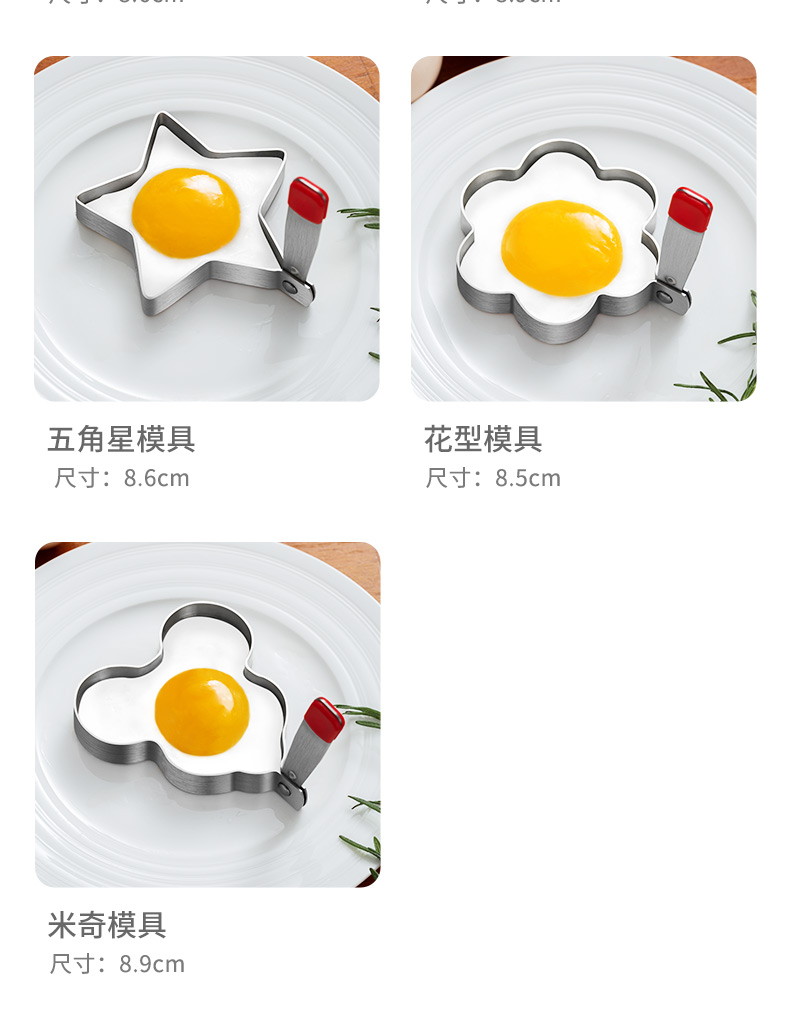 304 inox omelette khuôn không dính mô hình trứng chiên tình yêu hình trái tim túi trứng tạo tác tự làm phim hoạt hình pancake mill - Tự làm khuôn nướng khuôn bánh nhúng