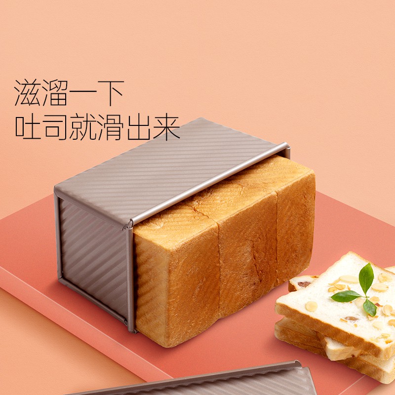 Magic Kitchen Toast molds DIE TOAST BOX MOLD 450 gr WITH LID BAKING BREAD BAKE HOME OVEN SHARPER