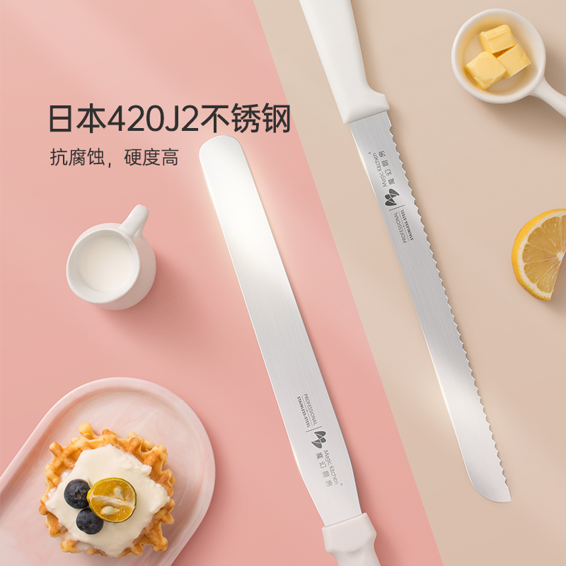 Magic Kitchen Baking Tool Thickened Cream Rag Stainless Steel Peanut Butter Jam Cake Toast With a Smear Knife Kiss Knife